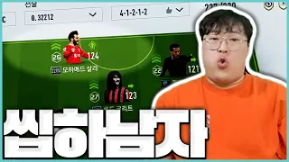 죄송합니다 죄송합니다 죄송합니다 피파4