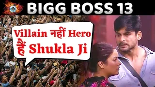 Bigg Boss 13: बदतमीजियां करने के बाद भी Villain नहीं Hero बने Siddharth Shukla