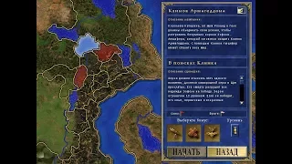 Heroes of Might and Magic III (Герои 3): Клинок Армагеддона, #3 "В поисках клинка"