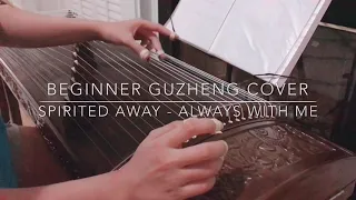 Spirited Away | Always with Me - Beginner Guzheng 古筝 Cổ Tranh Cover