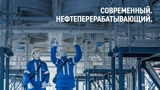 Как устроен современный нефтеперерабатывающий завод