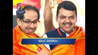 6 AM | Ghantaravam | News Headlines | 22nd October 2019 | ETV Andhra Pradesh