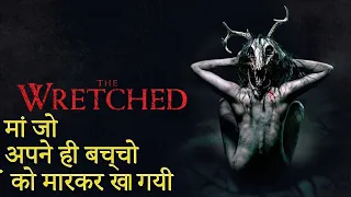 The Wretched (2020) in Hindi | Dark Mother Explain In Hindi | Apney Hi Bccho Ko Khaney Wali Maa |