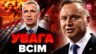 ПОЛЬЩА просить про ядерку! У НАТО вже відреагували. НЕВЖЕ дозволили?