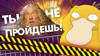 7 ТУПЫХ ВЕЩЕЙ, КОТОРЫМИ ИГРЫ ПРЕГРАЖДАЛИ ВАМ ПУТЬ