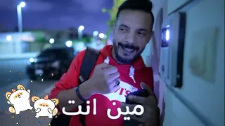 لما حمدى فاجيء وفاء🤩بهديه الماس💎