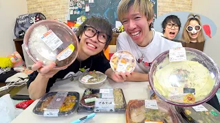 【検証】コンビニ弁当の中に手作り料理が入ってたら気付くのか！！！！！