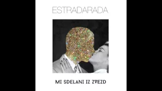 ESTRADARADA - Мы Сделаны Из Звезд  *Audio HD*