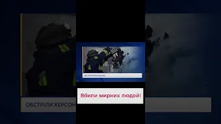 😥 Чоловік загинув на порозі будинку! РФ вгатила по цивільних на Херсонщині