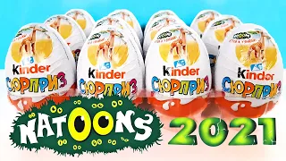 Киндер Сюрприз NATOONS 2021! Unboxing Kinder Surprise eggs ЖИВОТНЫЕ НАТУНС! Новая коллекция!