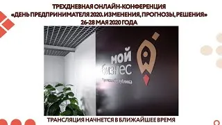 Новые возможности для развития, прогнозы в отраслях. Бизнес планирование