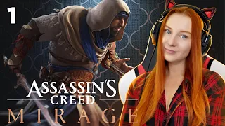 Славный город Багдад | Assassin’s Creed Mirage Полное прохождение