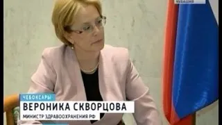 В Чебоксары прибыла министр здравоохранения России