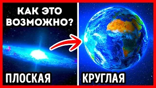 Почему галактика плоская, а планеты — нет?