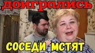 Ольга Уралочка live / Доигрались /Соседи мстят /Обзор Влогов /Мать-героиня /Леля Быкова /