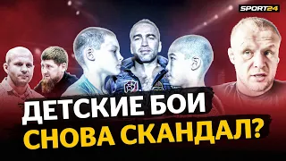 Чтоб не как у ФЕДОРА с РАМЗАНОМ / Бой РЕБЕНКА из школы ШЛЕМЕНКО в FIGHT NIGHTS / А где СКАНДАЛ?