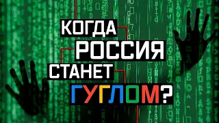 Скандал на форуме инноваций. До элиты начало доходить... Игорь Шнуренко