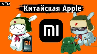 Феномен Хiaomi  | История Xiaomi