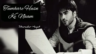 Tumhare Husn Ke Naam Shayari | Full Nazm | Imran Abbas | Sikandar Hayat
