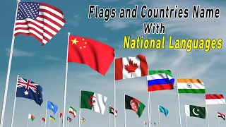 National languages of all Country  of the world | flags of the world | #flags