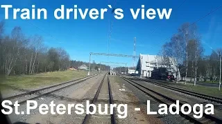 St.Petersburg - Ladoga Train Driver's View Cab ride  Führerstandsmitfahrt Из кабины машиниста поезда