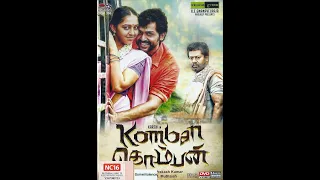 KOMBAN KAMBUKARA VETTI BASS BOOSTED | BASS BOOSTER & 3D TAMIL