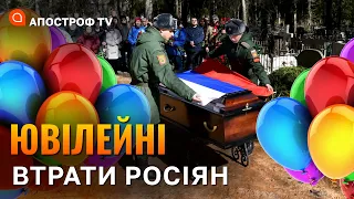 Наступ на Кремінну / Утилізація мобілізованих рф / Вибухи в Криму // Ганущин