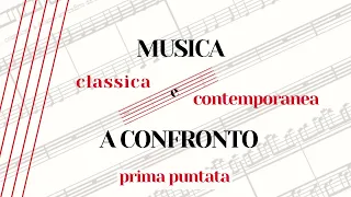 Musica classica e contemporanea a confronto - Prima puntata