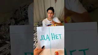 Что там было приклеено?😂 #хабибка