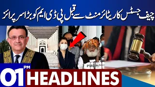 Chief Justice Big Surprise to PDM | Dunya News Headlines 01:00 PM | 08 September 2023