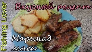 Вкусный маринад . Для шашлыка