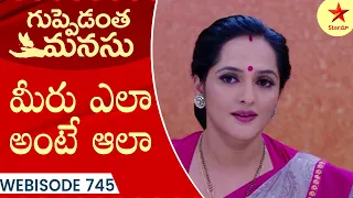 Guppedantha Manasu - Webisode 745 | TeluguSerial | Star Maa Serials | Star Maa