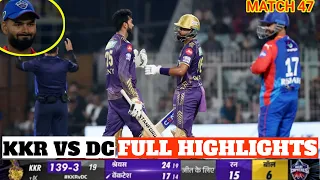 HIGHLIGHTS - KKR VS DC 47th FULL MATCH HIGHLIGHTS | Fraser batting | KKR DEFEAT DC | #ipl2024 #ipl