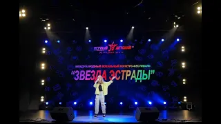 Анастасия Дедович, "Ночь" (cover А. Губин)