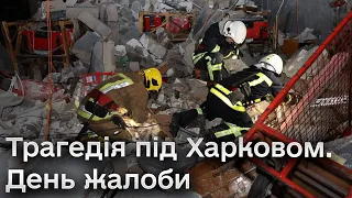 💥😱 ДВІ РАКЕТИ по терміналу "Нової пошти" під Харковом! Пряме включення з місця прильоту