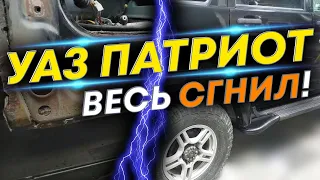 Восстановление УАЗ Патриота для Отца | Ремонт УАЗ Патриота