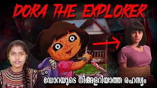 ഡോറ എന്ന യഥാർത്ഥ പെൺകുട്ടിയുടെ കഥ😶‍🌫️🥶 | Scary DORA The Explorer Theories | Wiki Vox Malayalam