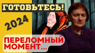 БУДУЩЕЕ ПУТИНА и РОССИИ! ШОКИРУЮЩИЕ ПРЕДСКАЗАНИЯ ВЕРИЦЫ ОБРЕНОВИЧ и ВАНГИ 2024