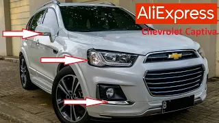 10 КРУТЫХ ТОВАРОВ ДЛЯ ТЮНИНГА ШЕВРОЛЕ КАПТИВА С АЛИЭКСПРЕСС. Chevrolet Captiva