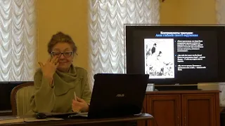 Философский семинар: «Анна Каренина: контрапункты трагедии»