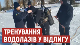 Навчання волинських рятувальників-водолазів