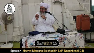 Aao Haj Karna Sikhen | آؤ حج کرنا سیکھیں | New Video Bayan | Maulana Salahuddin Saifi Naqshbandi