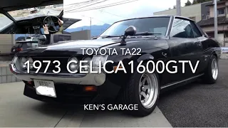 1973 TOYOTA CELICA 1600GTV TA22 (English ver.)