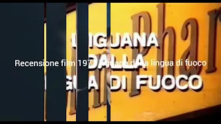 recensione film 1971 l'iguana dalla lingua di fuoco + voto e montaggio video iniziale