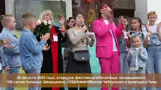 Песенка Чебурашки на японском языке