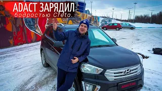 Hyundai Creta (1.6 АТ) может ли она ехать быстрее? Проверим чипом ADACT. Замеры 0-100.