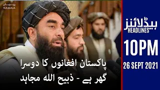 Samaa news headlines 10pm | Pakistan Afghano ka dosra ghar hai - Zabihullah Mujahid | #SAMAATV