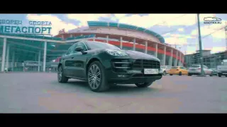 Тест драйв Porsche Macan от Давидыча