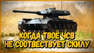 Билли нагибает и троллит в укрепах #64 - Приколы WoT