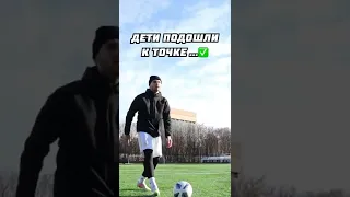 Оливер Кан сыграл в серию пенальти против детей 😳⚽️